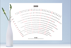 ポスタータイプカレンダー003